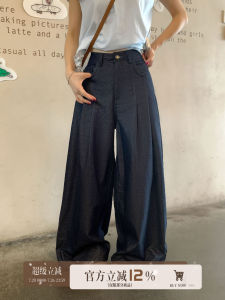 Relaxed Pleated Wide Leg High Waist Slim Fit Straight Leg Jeans Women