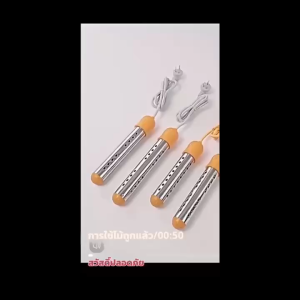 220V ควบคุมอุณหภูมิอัจฉริยะ ตัดไฟอัตโนมัติ สําหรับเดินทาง การเผาไหม้ถังที่ปลอดภัย ก้านร้อนปิดอัตโนมัติ น้ำเดือด อุปกรณ์ทำน้ำร้อนเดือดเร็วร้อน แท่งต้มน้ำร้อน