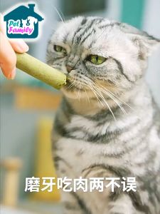 Thanh cỏ mèo sấy khô 30g 60g 180g giúp tiêu búi lông răng chắc khỏe sạch mảng bám - Chou-Chou-Pet-Shop