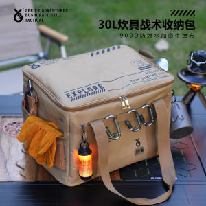Large Capacity Outdoor Camping Tactical Storage Bag Foldable Portable Picnic Equipment Kitchen Utensils Organizer Box