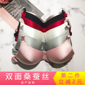Gợi Cảm Áo Ngực Lụa 2 Mặt Áo Bralette Cho Nữ Không Vòng Thép Mỏng Cúp Thoáng Khí Kích Thước Lớn Liền Mạch Quần Lót