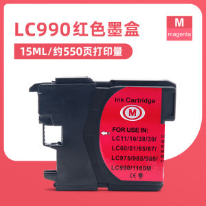 Bình in Mực Brother MFC490CW LC990BKCMY Dapu DCP145C 6490CW MFC250C 290C 790 795CW J615W Tùy Chọn Đầy Đủ Mực Máy in