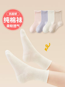 Princess Style Girls Cotton Socks Pure Cotton Ear Roll Edge Children Socks No Bone Summer Mesh Cotton Socks for Girls Kids