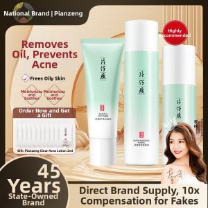 PZHSingleDishGangWaterMilkSetAcneReliefHydratingSoothingSkinCareKitForOilySkinControlAndMoisturizingByPZHCosmetics