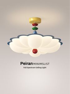 FANZHEN | Cream Style Creative Cozy Children Ceiling Light