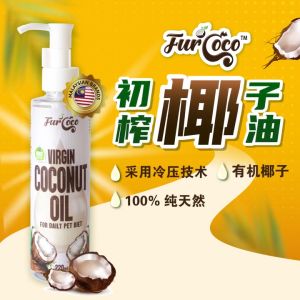 【Ready Stock】Furcoco VCO初榨椰子油 Pet Virgin Coconut Oil