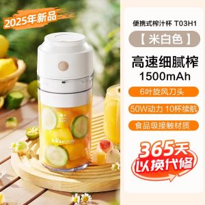 Bear Juicer Máy Ép Trái Cây Cầm Tay Điện Tử Có Nắp Lọ Đựng Cốc Sạc Không Dây Đa Chức Năng Cầm Tay Dùng Tại Nhà Bear Juicer