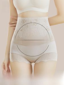 MiiOW | Postpartum Shaping High Waist Seamless Underwear