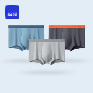 กางเกงบ็อกเซอร์ชายทรงสี่เหลี่ยม HLA ทรงเข้ารูป นุ่ม ไร้ตะเข็บ กางเกงขาสั้นทรงสามเหลี่ยมสำหรับผู้ชาย ผลิตจากผ้าไนลอนผสมโพลีเอสเตอร์