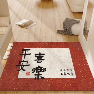 ZHUOYI | Durable Easy-Cleaning Door Mat