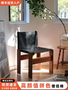 Nordic Monk Chair Solid Wood Dining Chair Home Small Apartment Chair Wabi-Sabi Retro Desk Chair Mid-Century Designer Chair