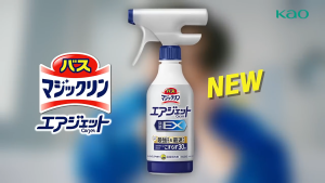 KAO Magiclean Airjet Bathroom Cleaner 390-760ml⚡30s NO-SCRUB✨Anti-Pink Mold & Antibacterial Toilet Cleaner
