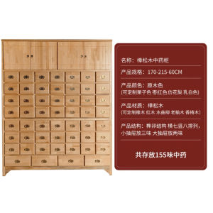 Economic Wooden Chinese Herbal Medicine Cabinet Thickened Traditional Chinese Medicine Outpatient Hall Frame Structure Storage
