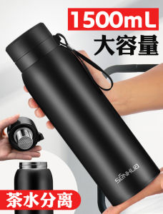 Large Capacity 1000ml Stainless Steel Tea Water Separation Insulated Cup Portable Travel Outdoor Use Straight Cup Style