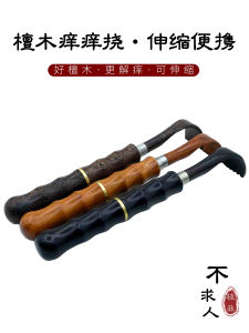 Thảm Mát Xa Gỗ Xạ Hương Cầm Tay Có Thể Mở Rộng Thảm Mát Xa Lưng Cho Người Cao Tuổi Thiết Bị Chăm Sóc Cá Nhân Thiết Bị Mát Xa