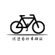 U-Speed Bicycles