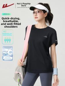 Warrior | Lightweight Breathable Quick Dry Womens T-Shirt