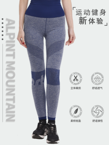 Alpint Mountain High-Waist Womens Yoga Sports Pants Running Elastic Fitness Running Trousers Comfortable Breathable Nylon