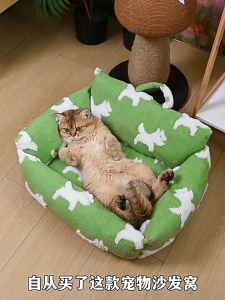 Cat Dog Pet Nest Sofa Warm Thick Bed Small Medium Pet Sleeping Mat All Seasons Pet Cushion Bed