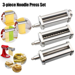 【การจัดส่งจากประเทศไทย】ลูกกลิ้งพาสต้าและชุดตัดสำหรับเครื่องผสมอาหารปฐมพยาบาลทุกประเภทรวมถึงลูกกลิ้งแผ่นพาสต้าเครื่องตัดแป้งพาสต้าตัด