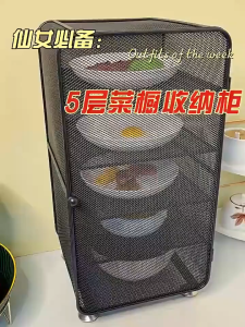 ชั้นวางของในครัวแบบหลายชั้น ระบายอากาศได้ดี ป้องกันแมลงและสัตว์เลี้ยง ชั้นวางของในครัวขนาดเล็กสำหรับใช้ในบ้าน