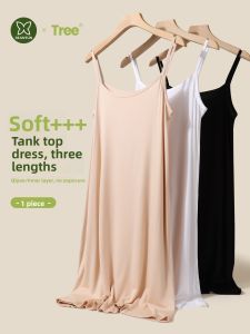 DIEANFEN | Ice Silk Anti Peep Invisible Tank Dress