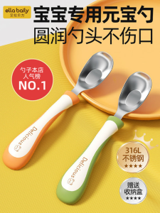 Bát Ăn Bằng Thép Không Gỉ 316L Cho Bé Ăn Tập Trung Bộ Đồ Ăn Trẻ Em Đồ Dùng Ăn Uống Cho Trẻ Sơ Sinh