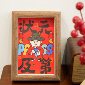 New Chinese Style Calligraphy Motivated Desk Decoration Picture Frame Gift for Students Taking High School Entrance Exam