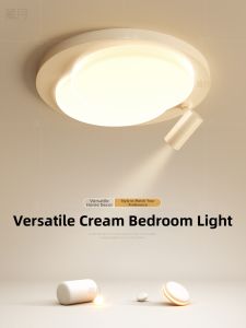 Modern Cream Style LED Ceiling Light