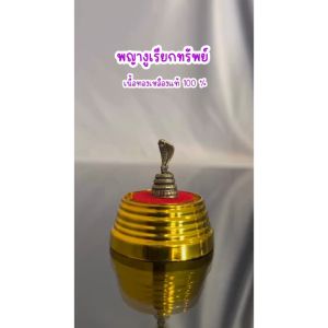 จงอางแผ่เบี้ยทองเหลือง ราคาส่ง