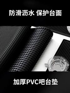 แผ่นยางรองบาร์กันลื่นสีดำ / แผ่นยางรองบาร์กันลื่น PVC หนา / แผ่นยางรองเคาน์เตอร์บาร์กันลื่น / แผ่นกันน้ำกันความร้อน / แผ่นกันหกสำหรับบาร์และคาเฟ่ทรงสี่เหลี่ยม / แผ่นยางรองบาร์ PVC หนา