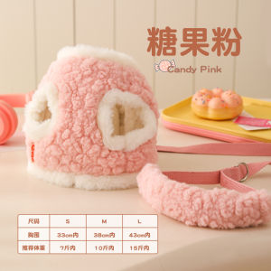 Warm Chest Harness Dog Leash Small Dogs Cat Vest Style Pet Traction Rope Hoopet Pet Supplies Non-Extensible Normal Size