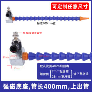 Automated Cooling Water Tube Air Duct Adjustable Nozzle with Magnetic Base Bamboo Node Universal Joint Machine Tool