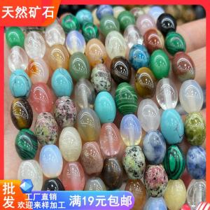 ลูกปัดคริสตัลธรรมชาติสีสันสดใสขนาด 8*12 มม. เครื่องประดับสำหรับทำเครื่องประดับ DIY ชุดฮันฟู อุปกรณ์ตกแต่ง