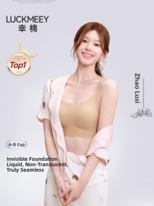 LUCKMEEY | Invisible Seamless Bra Small Chest Gathering 1pc