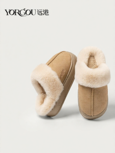 Fluffy Warm Indoor Cotton Slippers Anti-slip