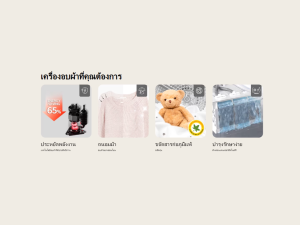 LG เครื่องอบผ้า รุ่น RV10VHP2B ระบบ DUAL Inverter Heat Pump™ ความจุ 10 กก. พร้อม Smart WI-FI control ควบคุมสั่งงานผ่านสมาร์ทโฟน