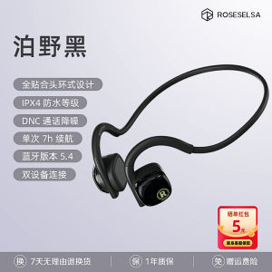 Wild Bone Conduction Bluetooth Earphones 2025 New Running Sports Special Wireless Ear Hanging Style Half in Ear Bluetooth Version 5 4