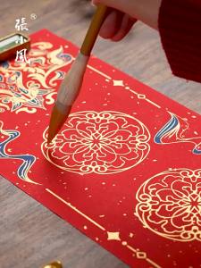 ZHANGXIAOFENG | Bộ Giấy Đỏ Viết Tự Động Cao Cấp Tết Nguyên Đán