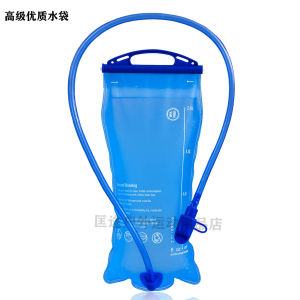 Outdoor Running Marathon Off-Road Hiking Backpack Breathable Lightweight Dual-Shoulder Water Bottle Hydration Pack Bag