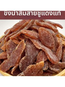 Sweet and Spicy Dried Ginger Slices Preserved Plum Flavor Special Snack
