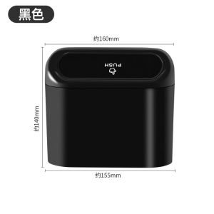 Car Trash Can Car Interior Co-Pilot Door Car-Mounted Car Barrel Storage Garbage Bag Car Supplies