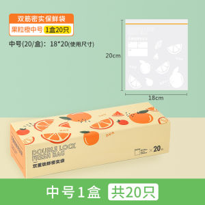 ถุงเก็บอาหารหนาสำหรับใช้ในครัว ถุงเก็บอาหารในตู้เย็น ถุงบรรจุภัณฑ์สำหรับแช่แข็ง ถุงหุ้มหัวเข็มขัดแบบหุ้มหัวเข็มขัดสำหรับใช้ในครัว