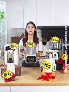 [China Plug Adapter Needed] Midea | New Quiet Multifunctional Blender with Large Capacity