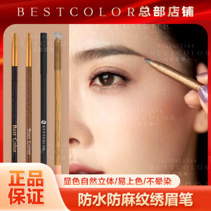 Bestcolor Semi-Permanent Eyebrow Pen Hard Core Liner Waterproof Smudge-Proof for Eyebrow Tattooing And Microblading