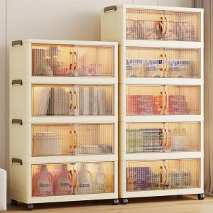 ZHUOLESHI | Storage Cabinet 50-60cm