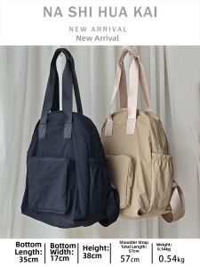 RUOYUNLAIGUO | Casual Simple Artistic Versatile Waterproof Backpack