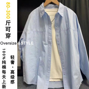 plus Size Khaki Pure Cotton Shirt Jacket Women Spring Autumn Inner Outer Wear Casual Loose Layering Long Sleeve Top