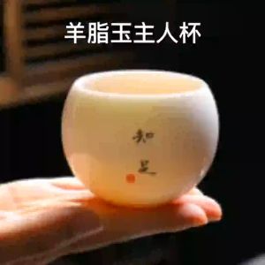 Suet Jade Porcelain Tea Cup Tea Set Japanese Dragon Egg Cup Kung Fu Single Master Cup Tea Bowl