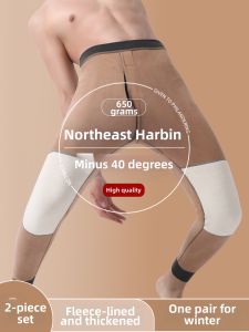 MsPai | Thickened Warm Cotton Trousers